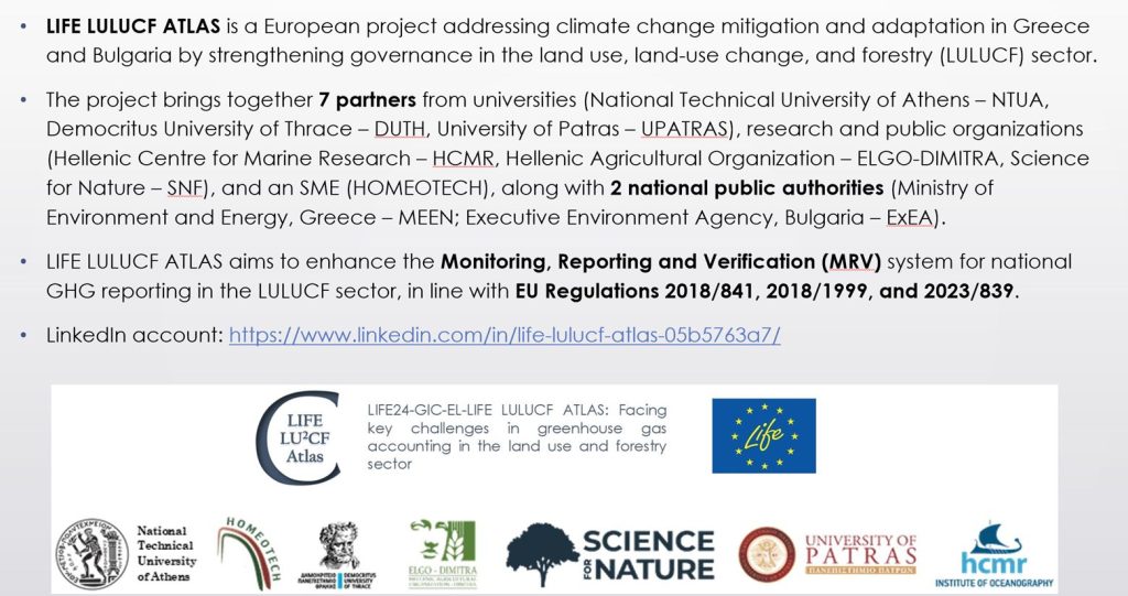 RE-CONNECT Capacity-Building Workshop (Feb 10–11, 2026)
